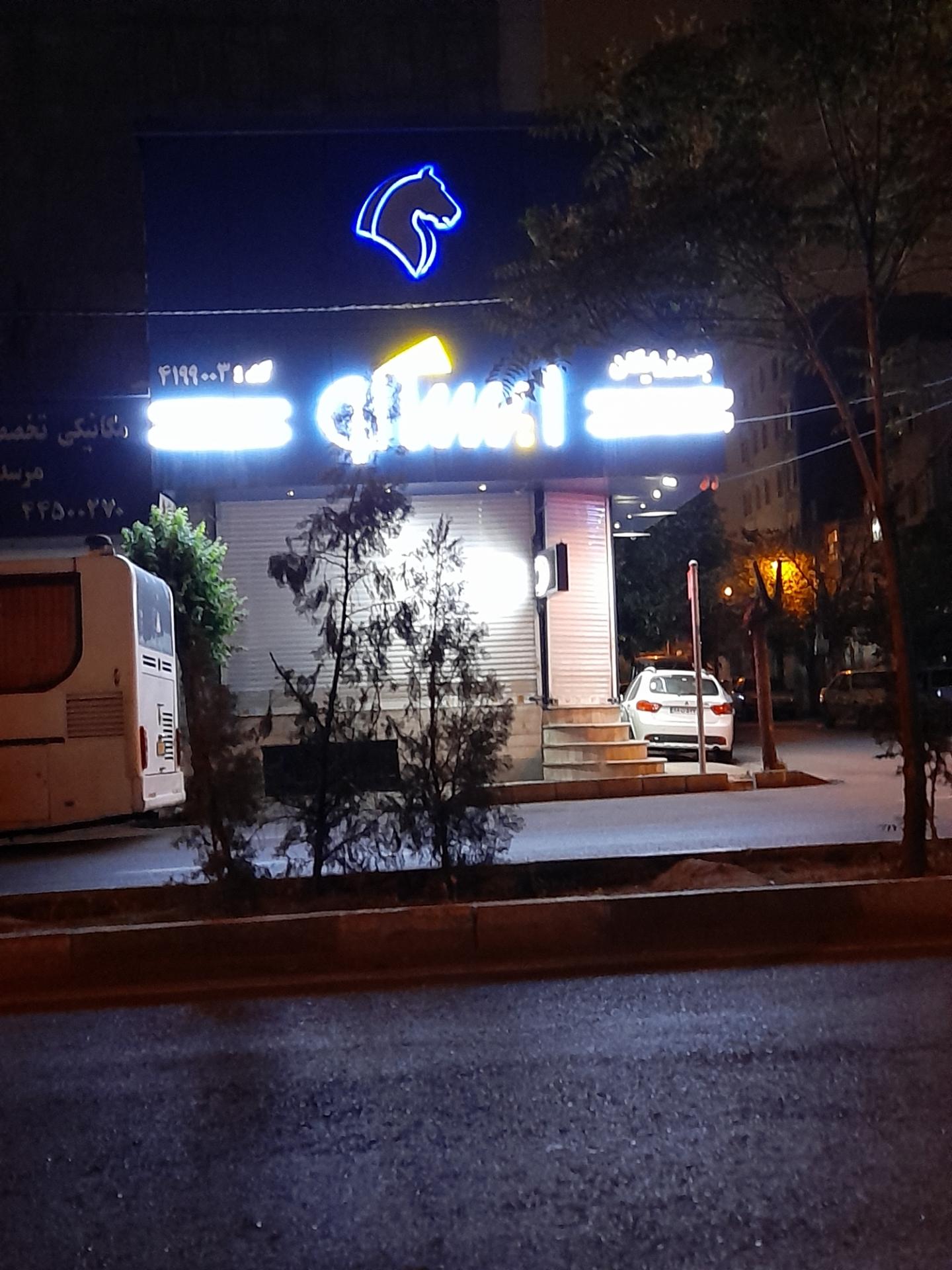 عکس لوازم ایساکو