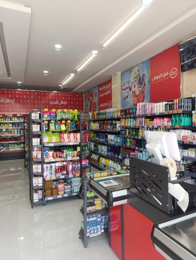 عکس افق کوروش شعبه عسلویه بیمارستان نبی اکرم 