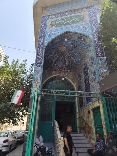 عکس مسجد حضرت ابوالفضل