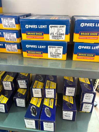 عکس لوازم یدکی کارزکارتل