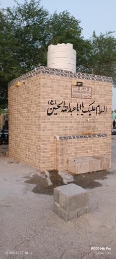 عکس گلزار مطهر شهدای شهر لامرد
