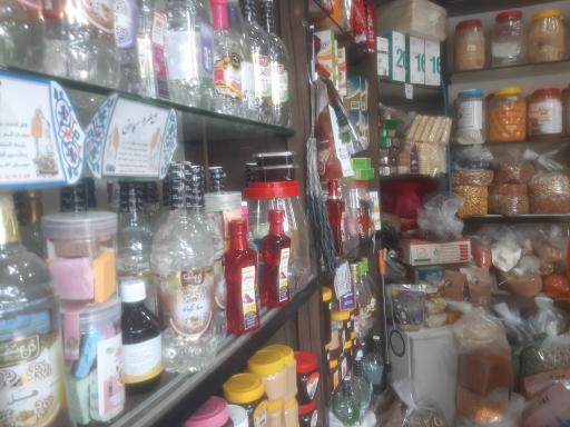 عکس عطاری حقیقی