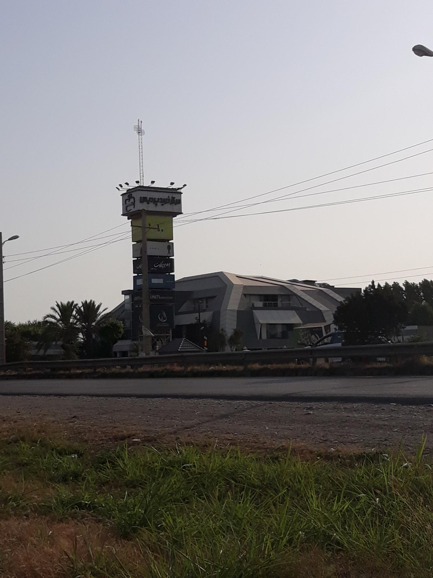 عکس مرکز خرید پردیس