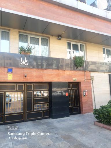 عکس مجتمع مسکونی یلدا 