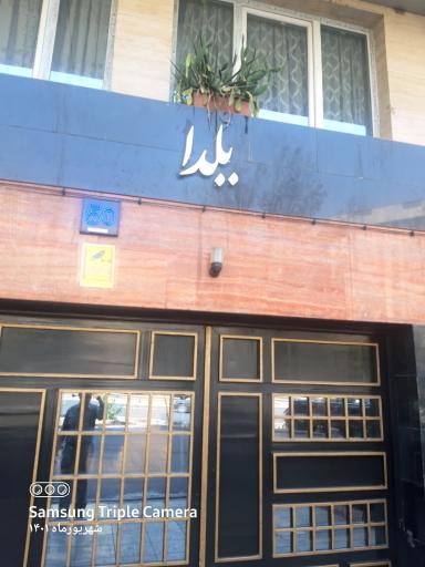 عکس مجتمع مسکونی یلدا 