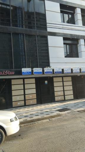 عکس ساختمان پزشکی اراد