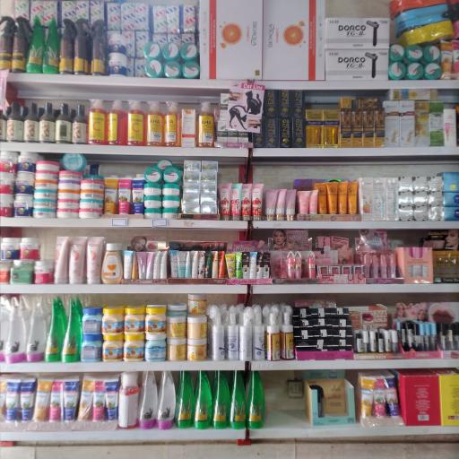 عکس پخش عمده محصولات آرایشی لوکس ایرانیان