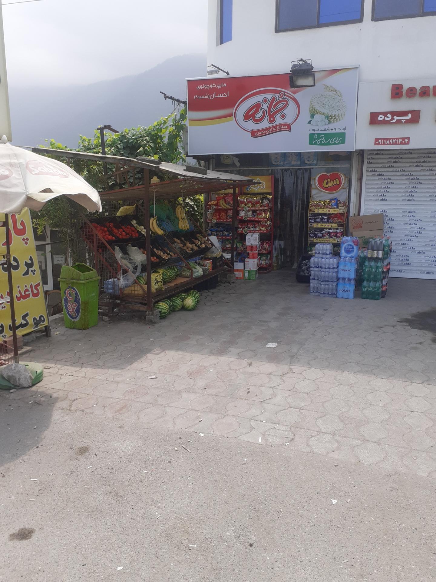 عکس هایپر کوچولوی احسان(شعبه۲)