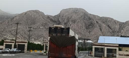 عکس کارخونه روغن کشی کشت و صنعت ره اوران