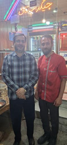 عکس جیگرستان