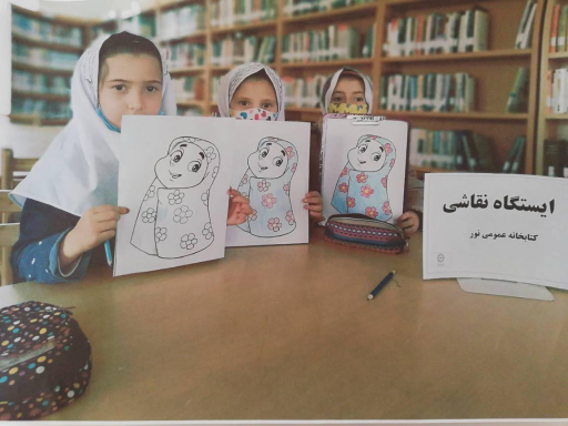 عکس کتابخانه عمومی نور