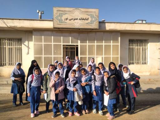 عکس کتابخانه عمومی نور