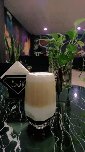 عکس کافه من