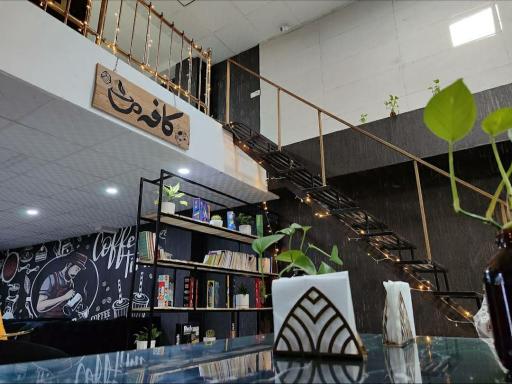 عکس کافه من