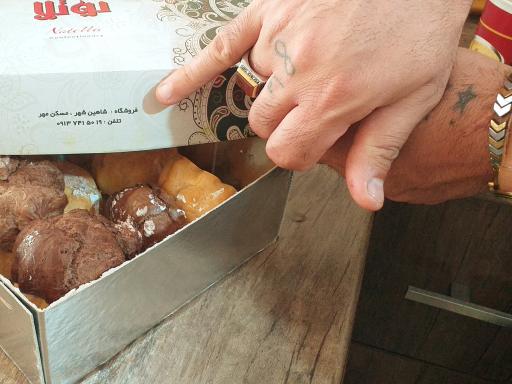 عکس شیرینی سرای نوتلا