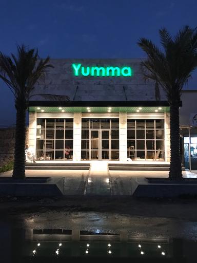 عکس رستوران یوما