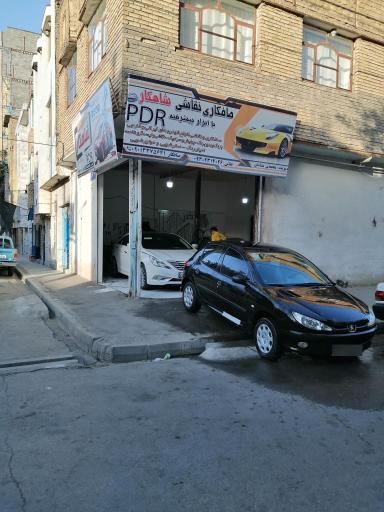 عکس صافکاری نقاشی شاهکار