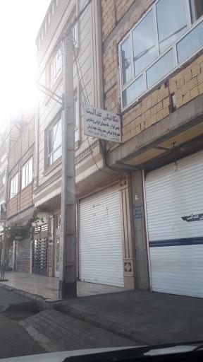 مکانیکی عدالت