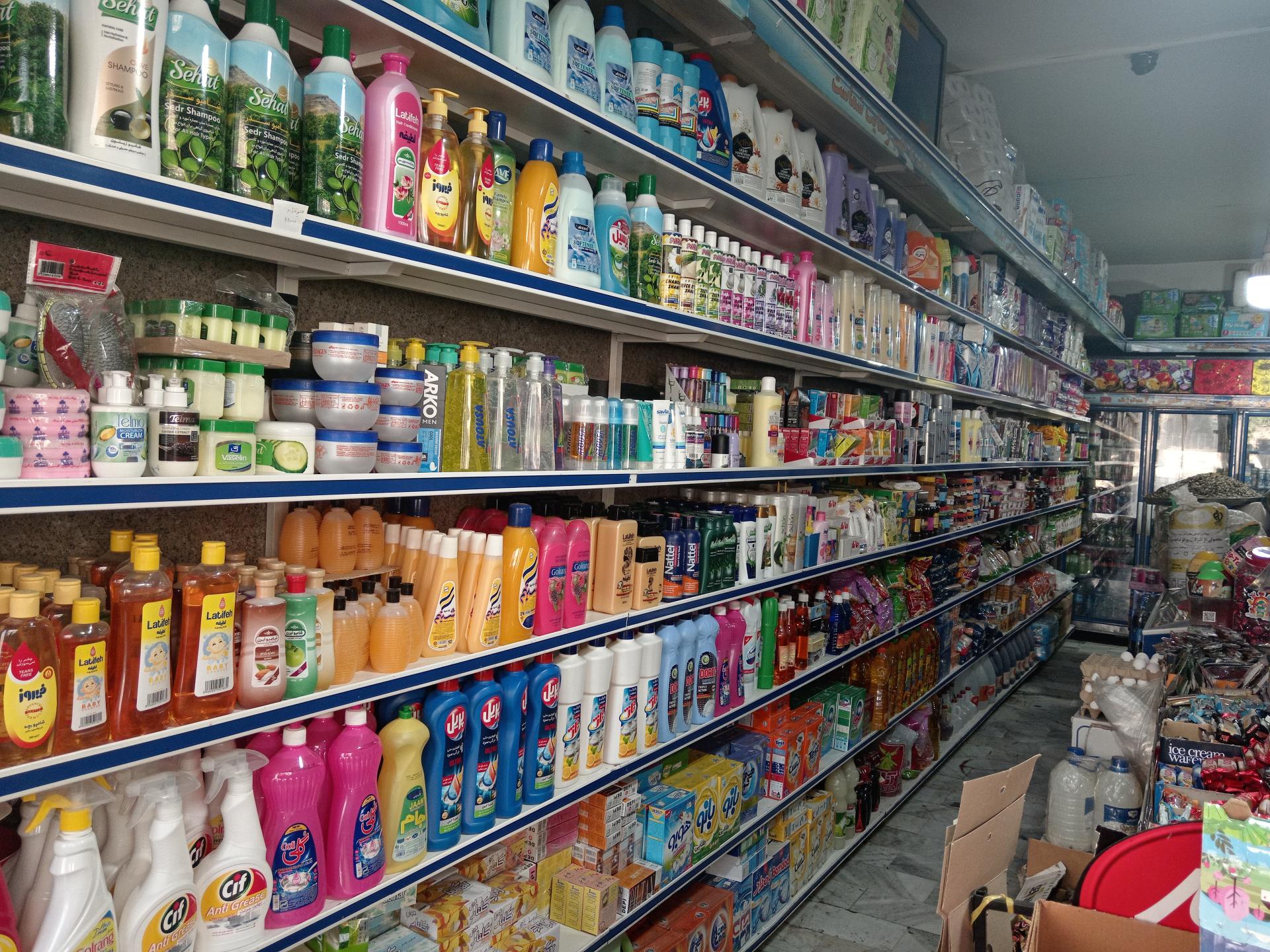 عکس فروشگاه ارین