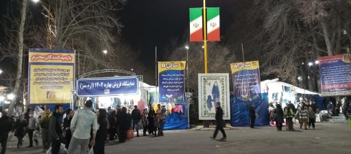 عکس نمایشگاه بهاره ارم ۱۴۰۴