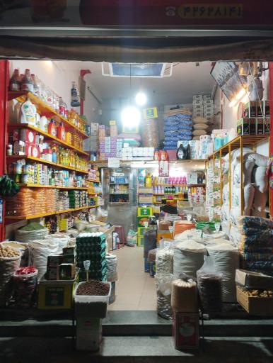 فروشگاه نوذری