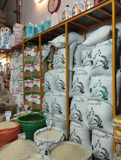 فروشگاه نوذری