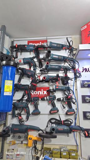 عکس لوازم ساختمانی نگراوی