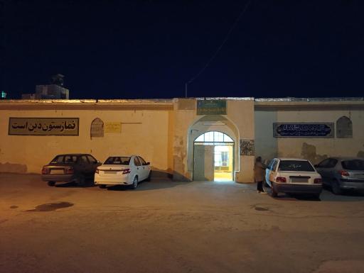 عکس مسجد جامع شهر جویم