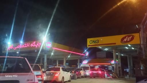 عکس جایگاه سوخت فجر (بنزین و گازوییل و CNG)