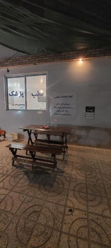 عکس مطب دکتر محمد امین خدادادگان