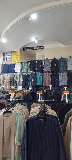 عکس مانتو هاریکا