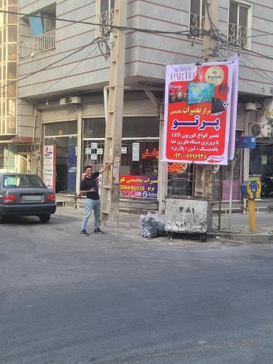 عکس تعمیرات تلویزیون پرتو 