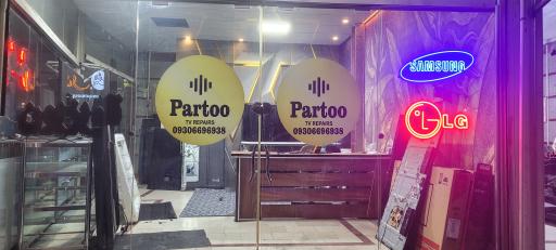 عکس تعمیرات تلویزیون پرتو 