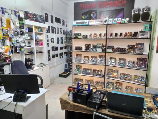 عکس شهر رایانه