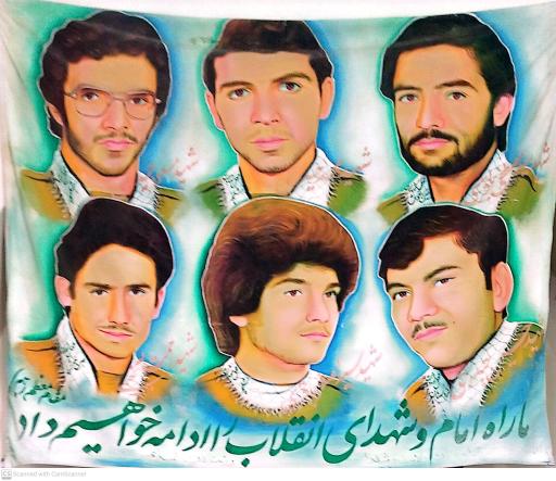 عکس باغ موزه و گنجینه دفاع مقدس