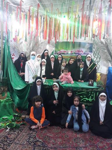 عکس پایگاه بسیج بهشتی