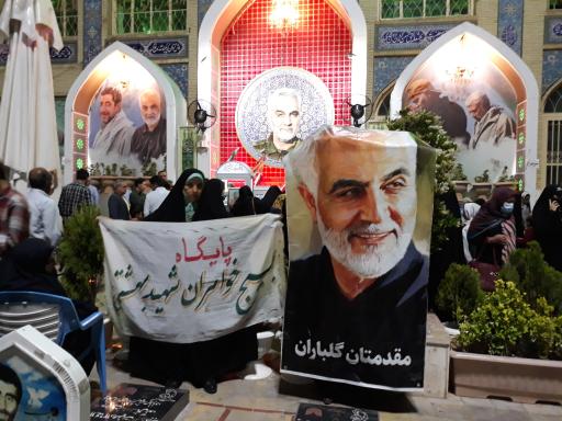 عکس پایگاه بسیج بهشتی