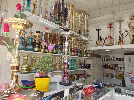 عکس دخانیات محمد