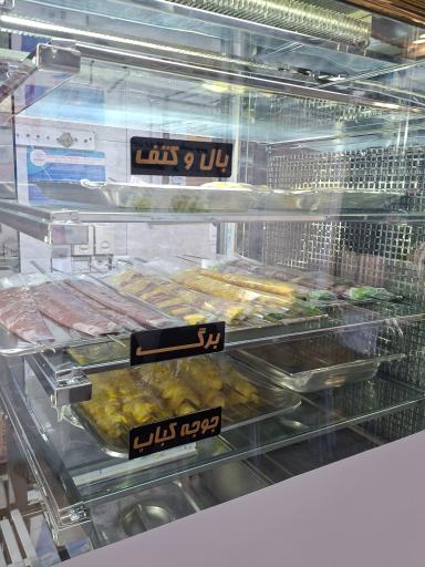 عکس کبابی اکبری