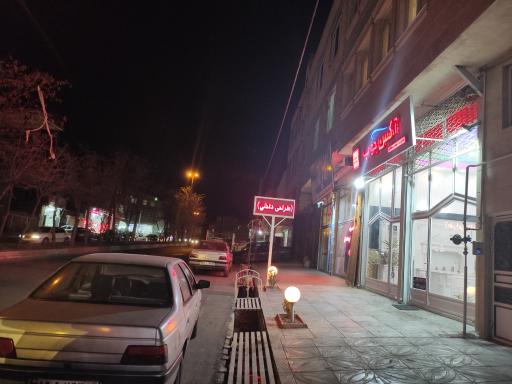 عکس آکس چوب محجوب 