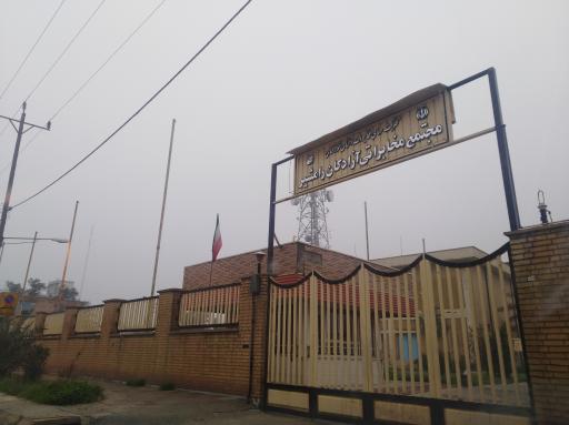 عکس اداره مخابرات شهرستان رامشیر 