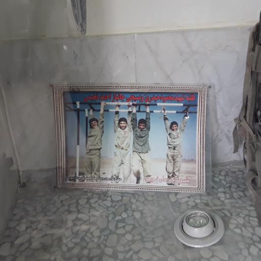 عکس باغ موزه و گنجینه دفاع مقدس