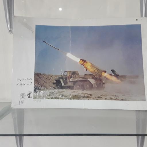 عکس باغ موزه و گنجینه دفاع مقدس