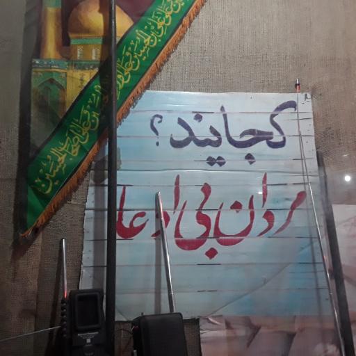 عکس باغ موزه و گنجینه دفاع مقدس