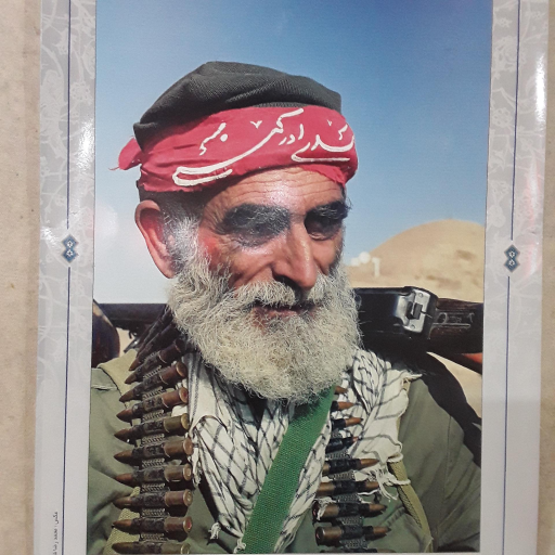 عکس باغ موزه و گنجینه دفاع مقدس