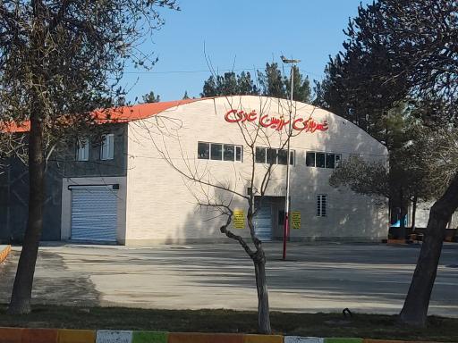 عکس شهربازی سرزمین شادی