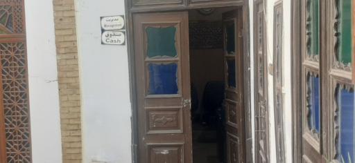 عکس رستوران سنتی یزدان پناه