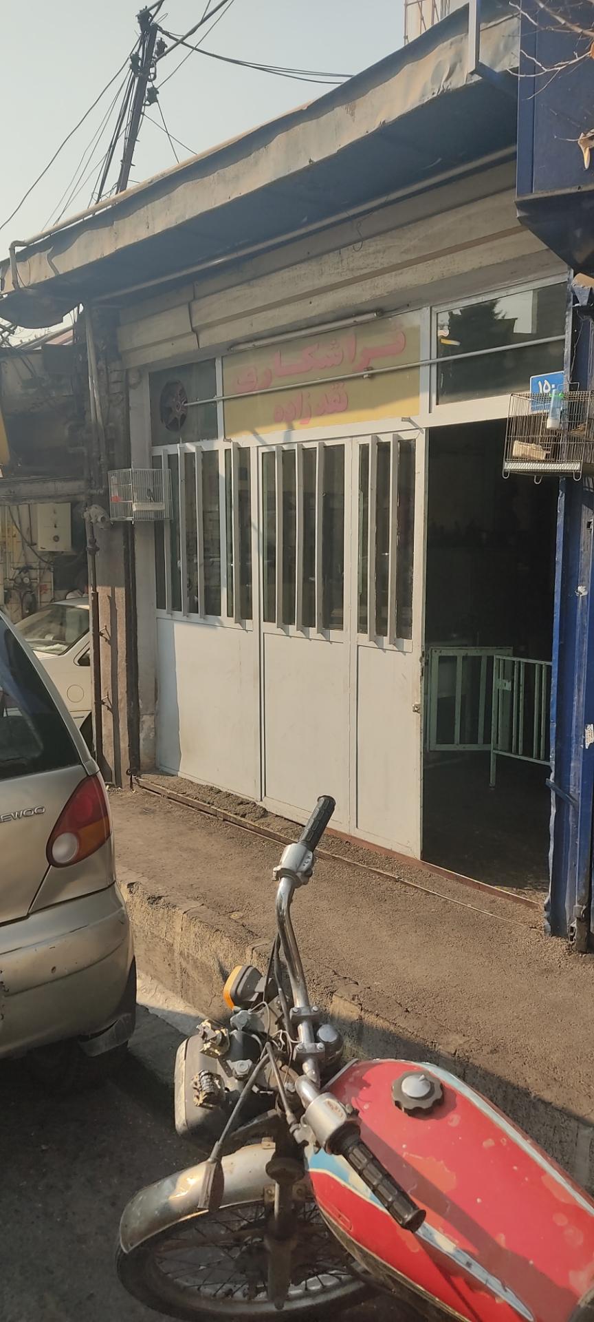 عکس تراشکاری نقدزاده