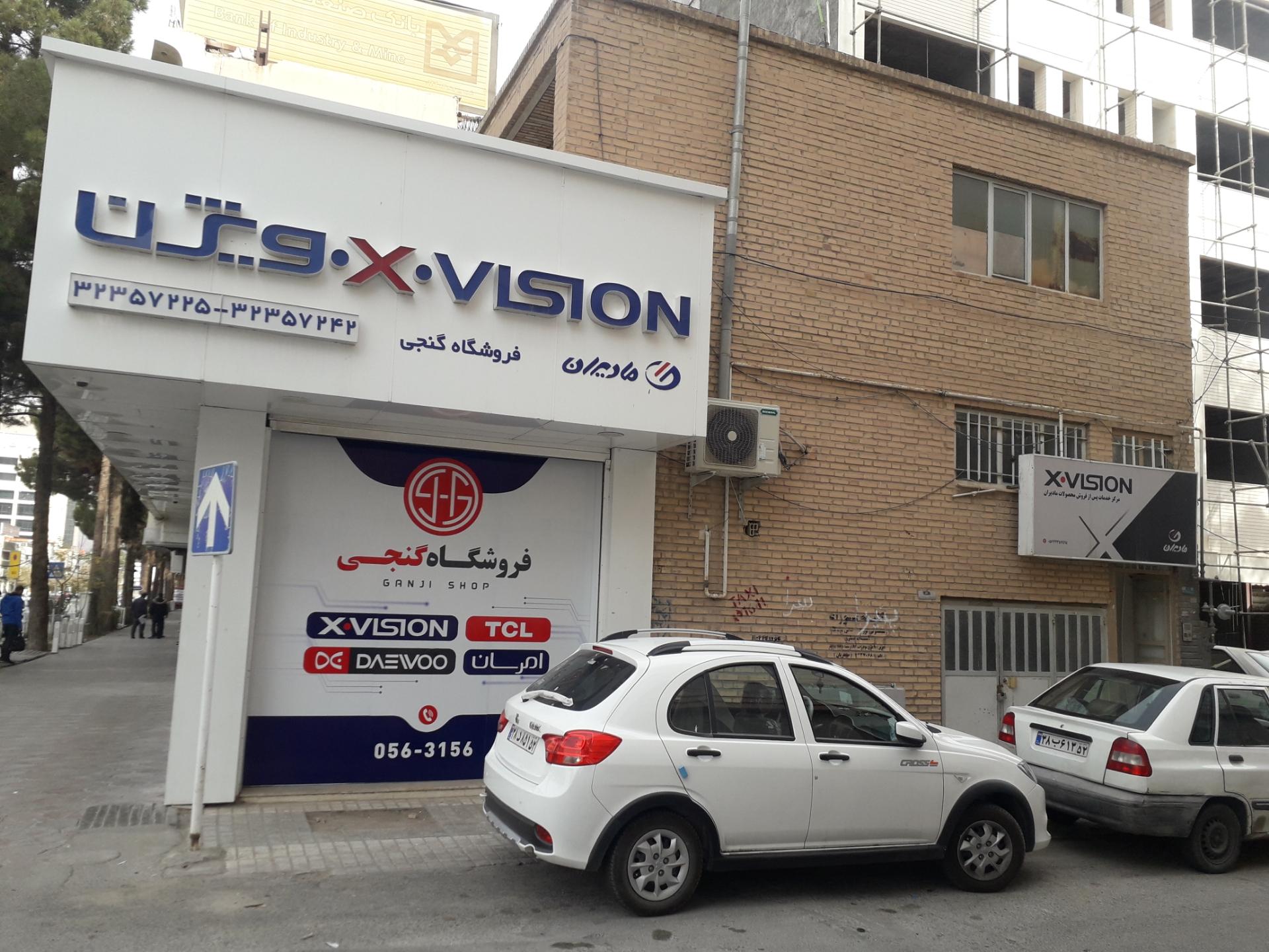 عکس خدمات پس از فروش مادیران