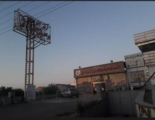 عکس اکبرجوجه